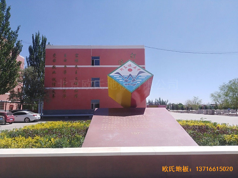 內蒙左旗吉蘭泰鎮(zhèn)五中運動館運動地板鋪設案例0