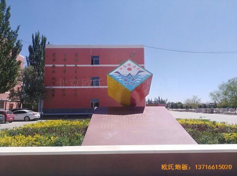 內蒙左旗吉蘭泰鎮(zhèn)五中運動館運動地板